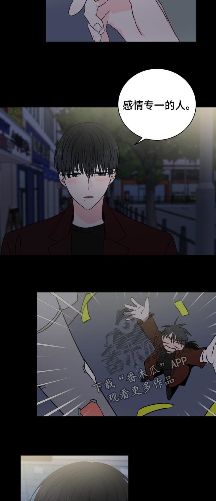 第32章：还有一个人