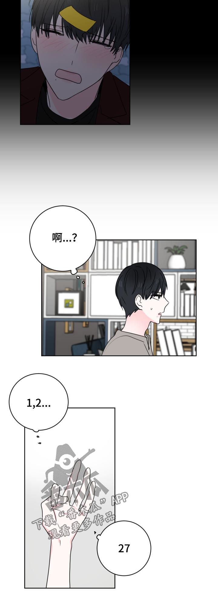 第32章：还有一个人