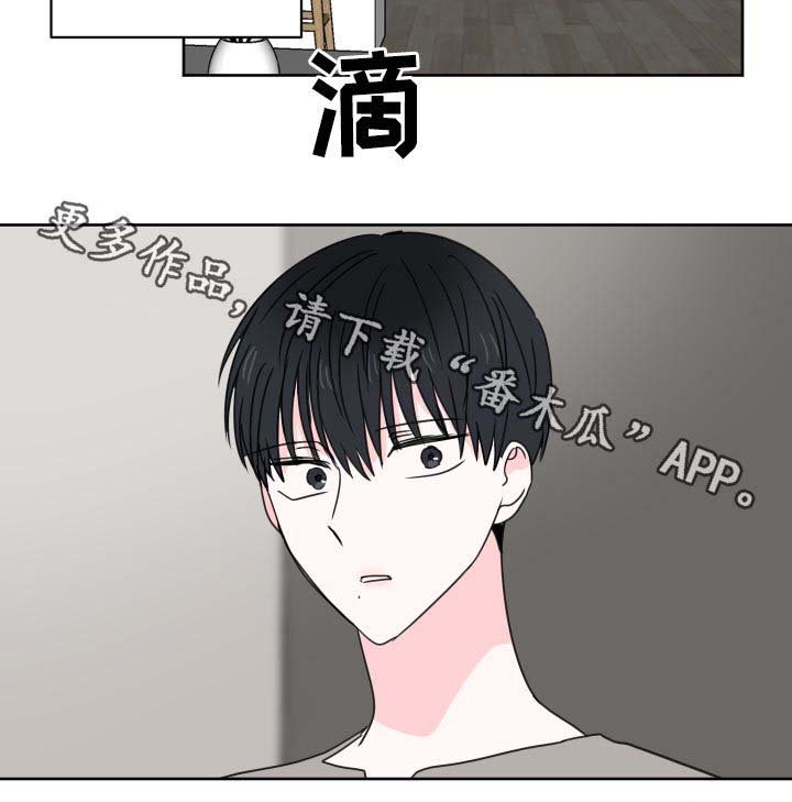 第32章：还有一个人