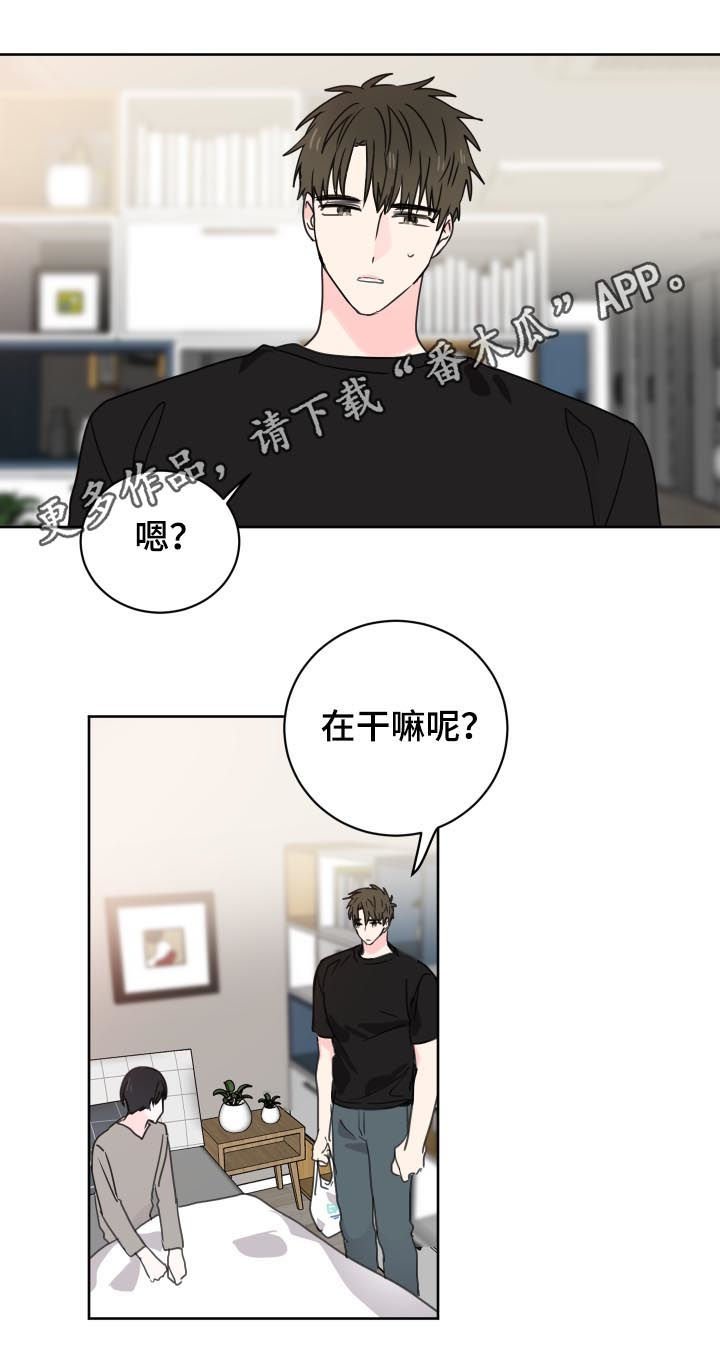第33章：你是谁