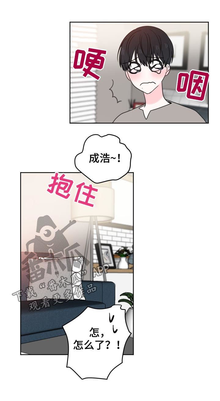 第33章：你是谁