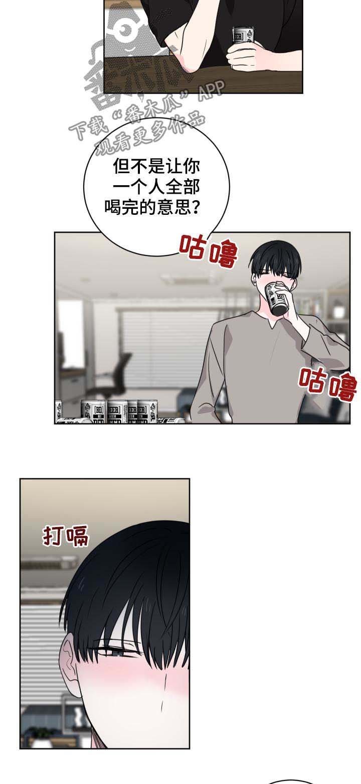 第33章：你是谁
