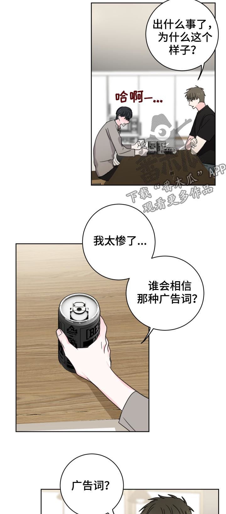 第33章：你是谁