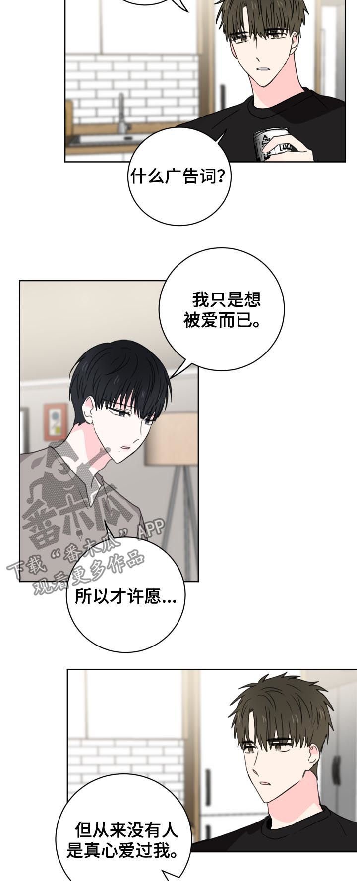 第33章：你是谁