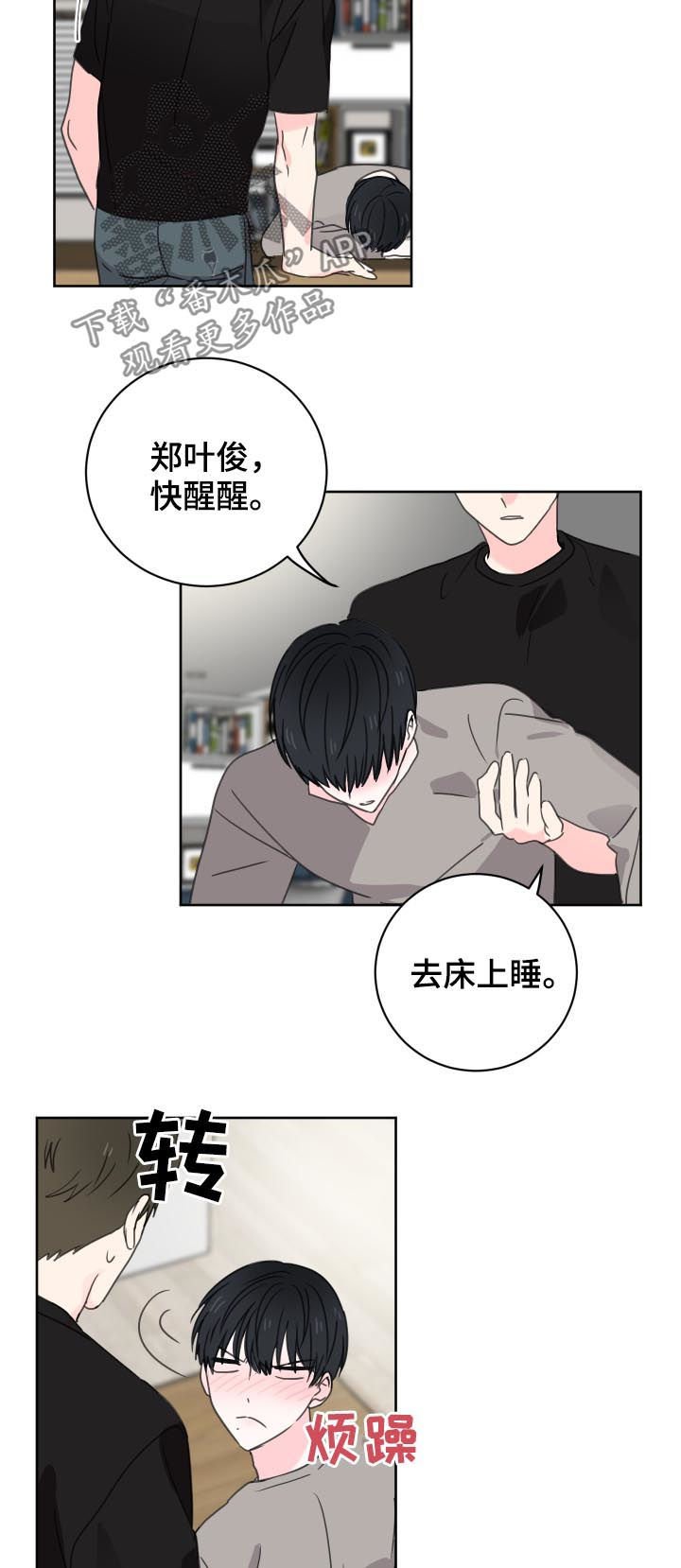 第33章：你是谁