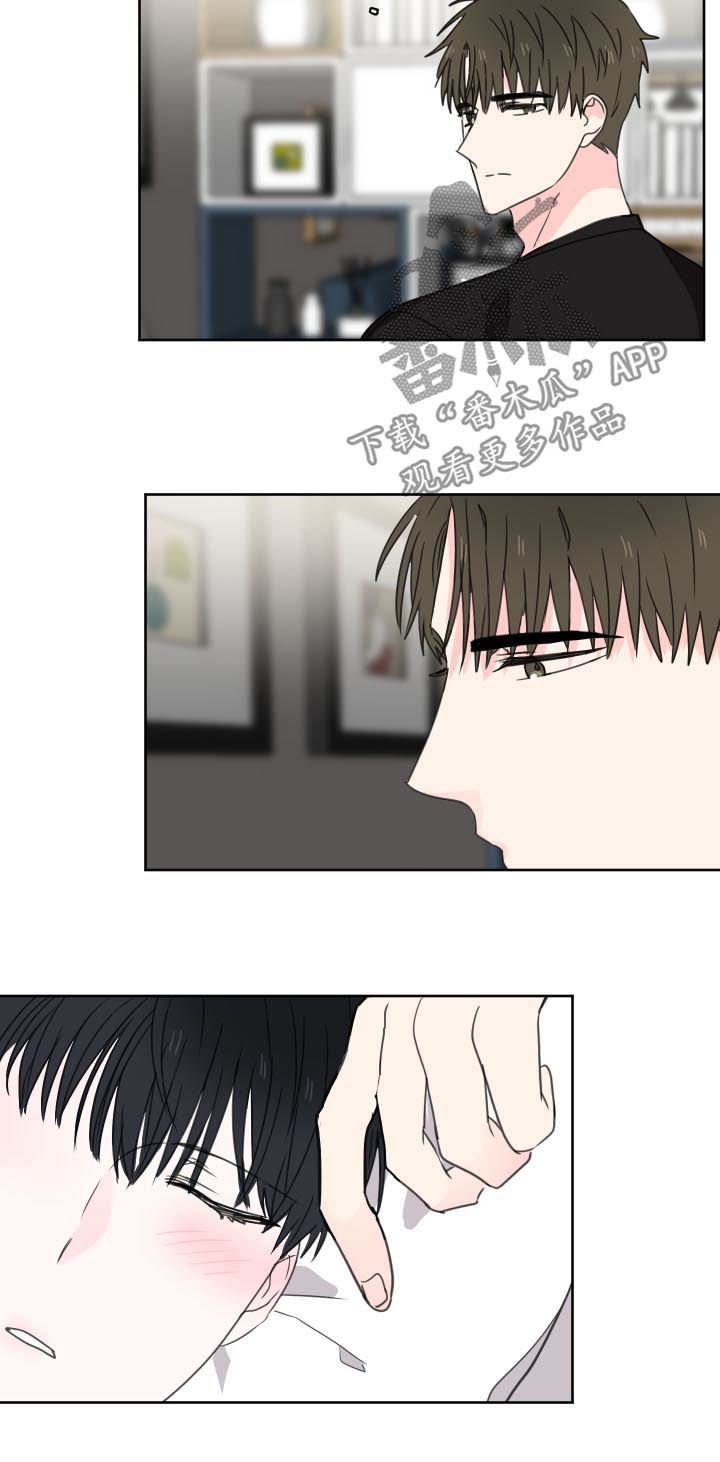 第34章：同眠