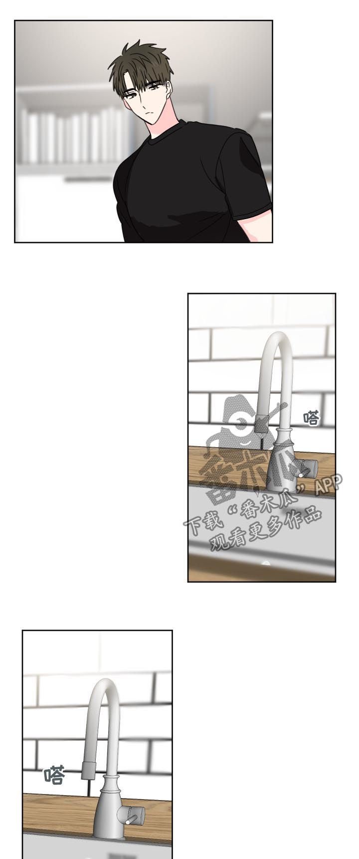 第34章：同眠