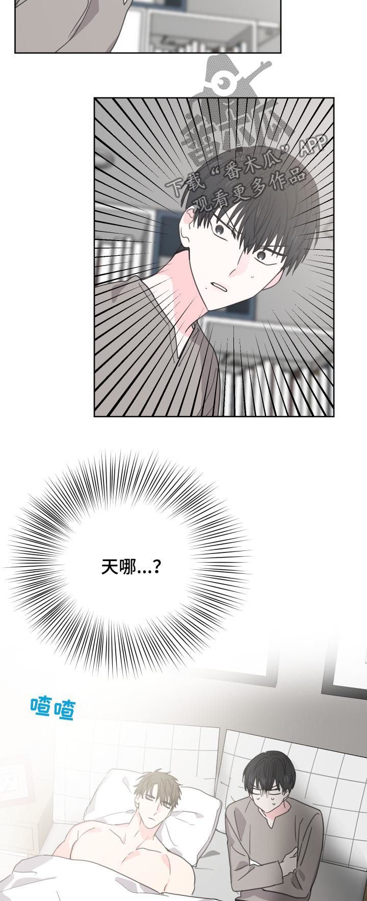 第34章：同眠