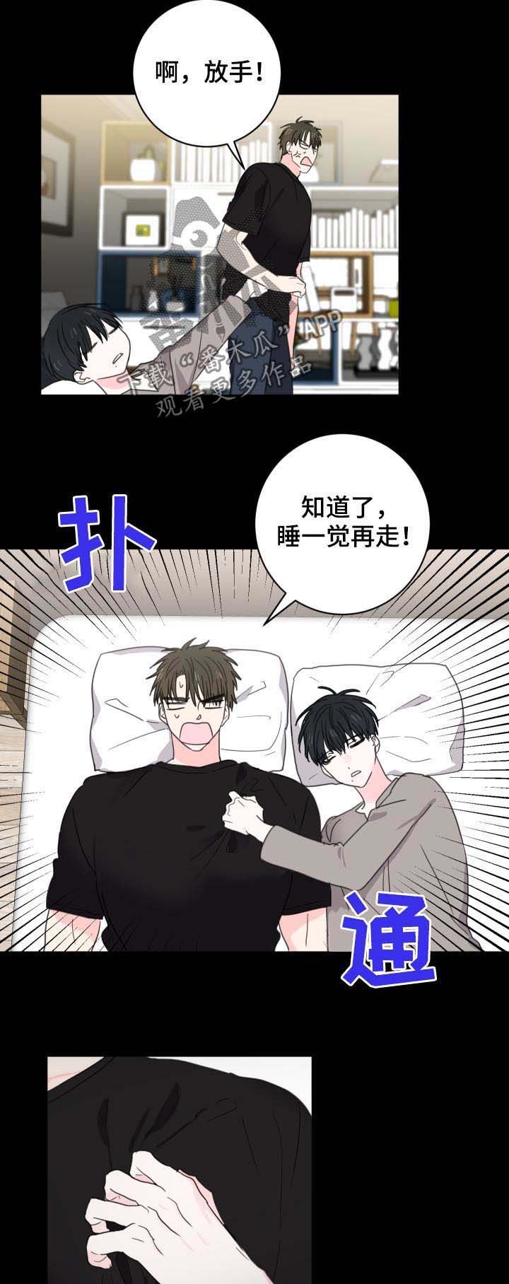 第35章：虚惊一场