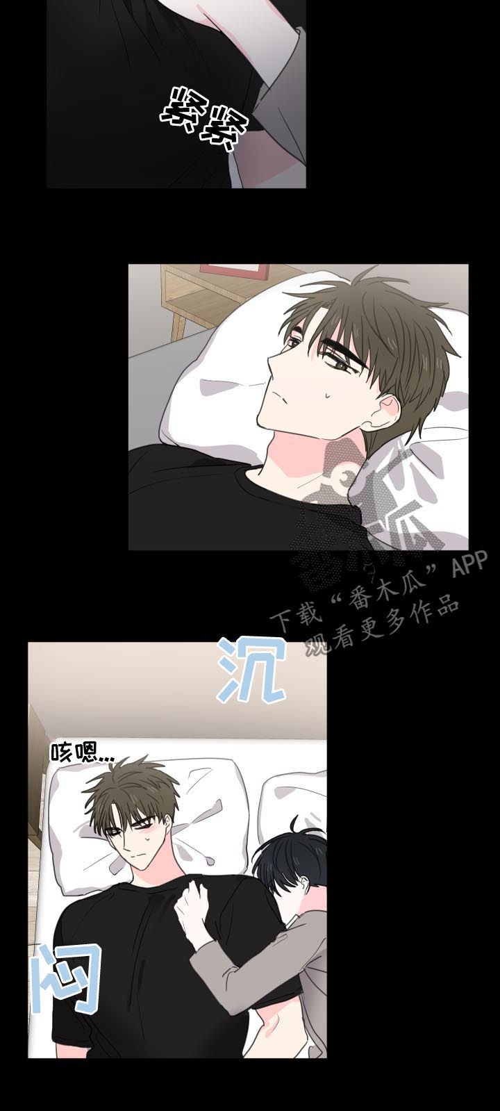 第35章：虚惊一场