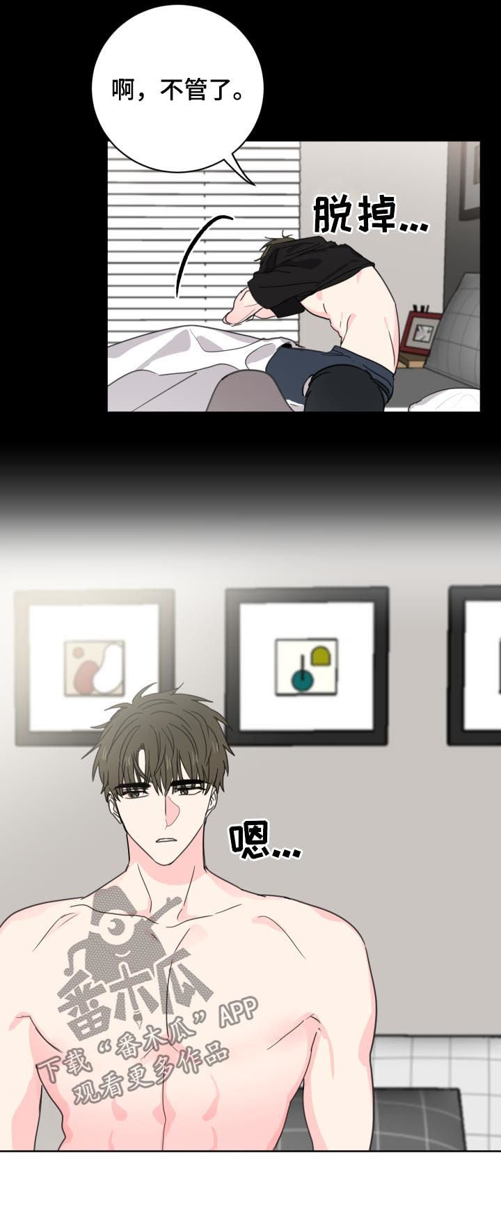 第35章：虚惊一场