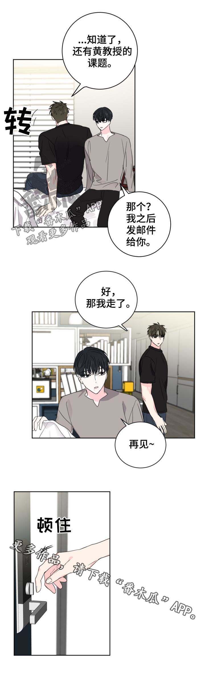 第35章：虚惊一场
