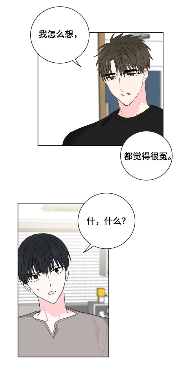 第36章：第五个（第一部完结）