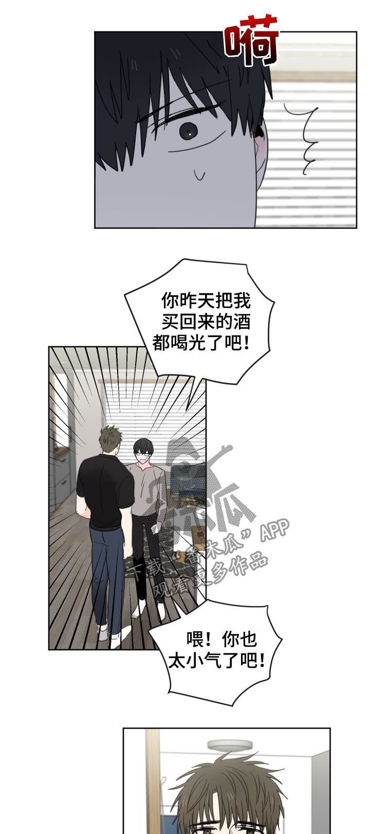 第36章：第五个（第一部完结）