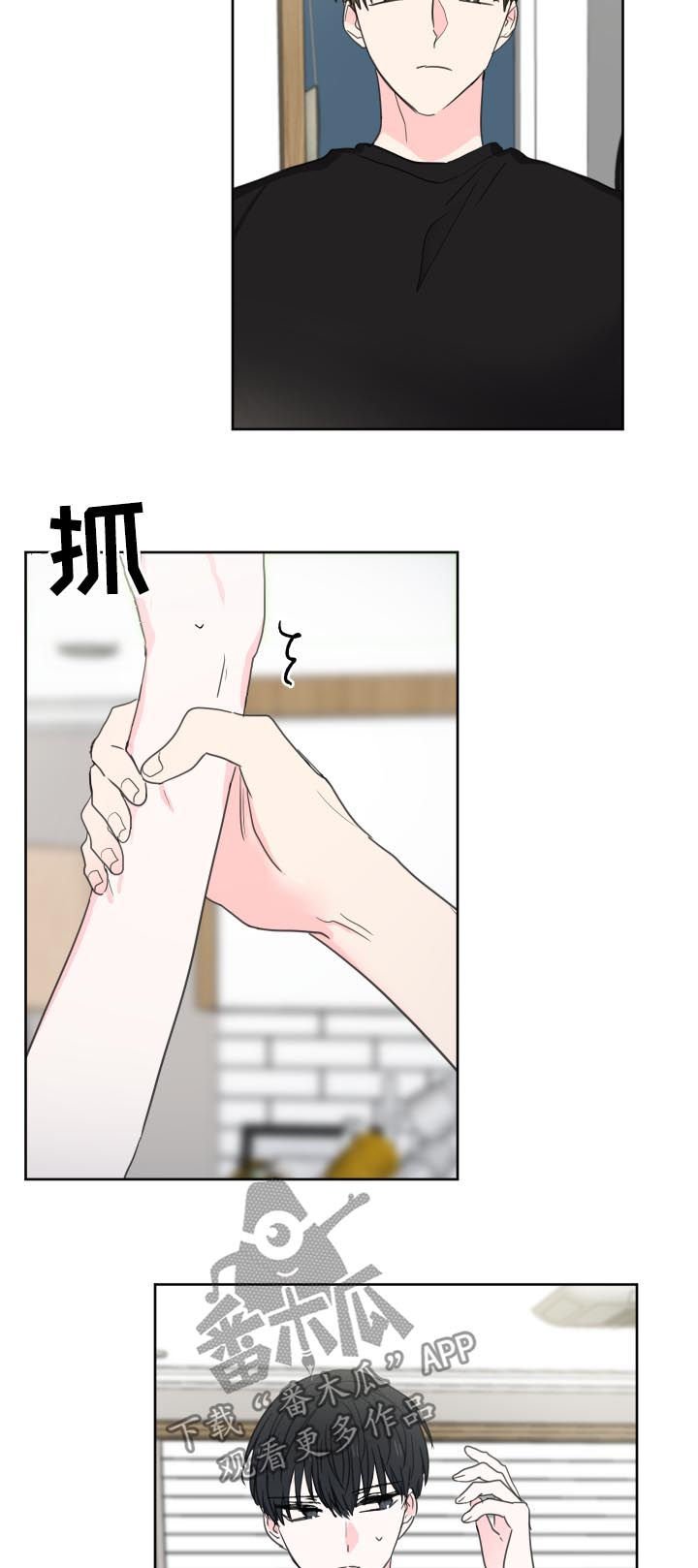 第36章：第五个（第一部完结）