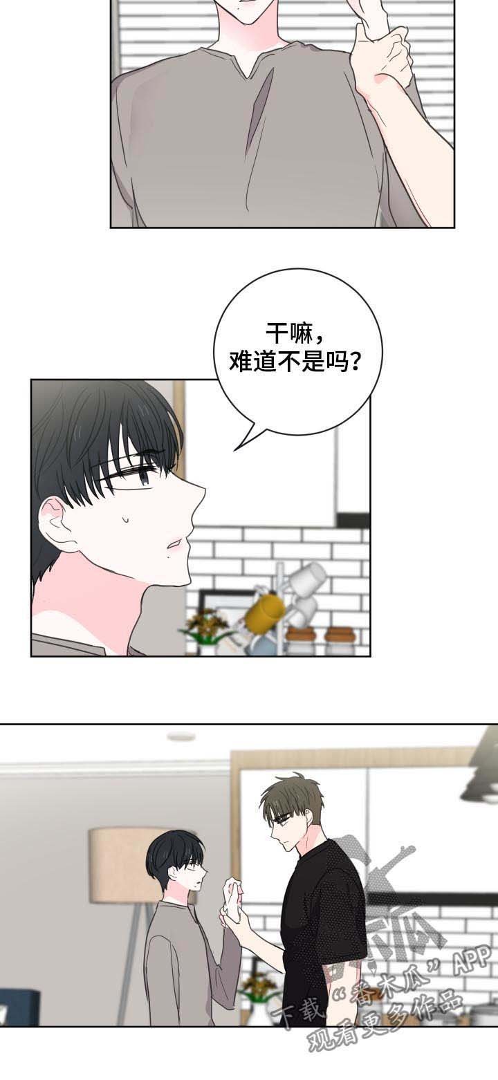 第36章：第五个（第一部完结）