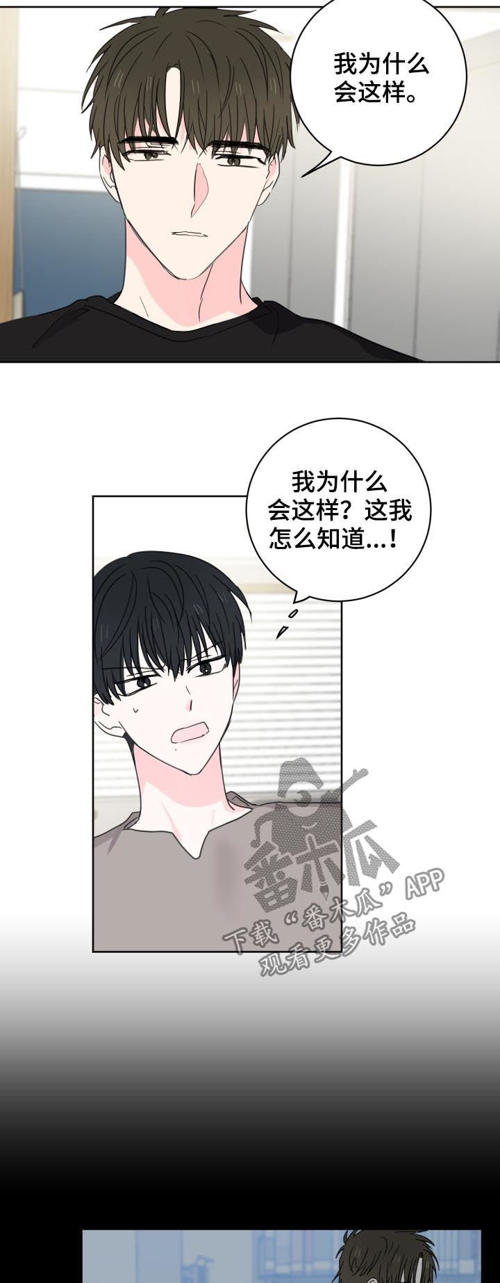 第36章：第五个（第一部完结）