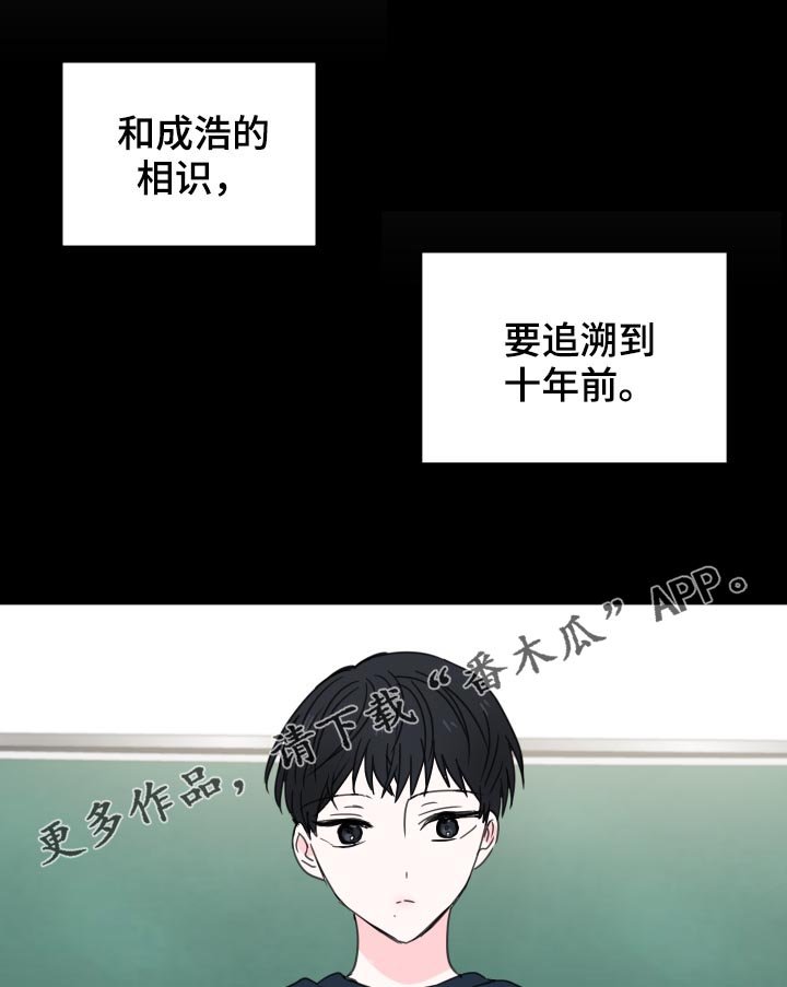 第37章：【第二季】好朋友