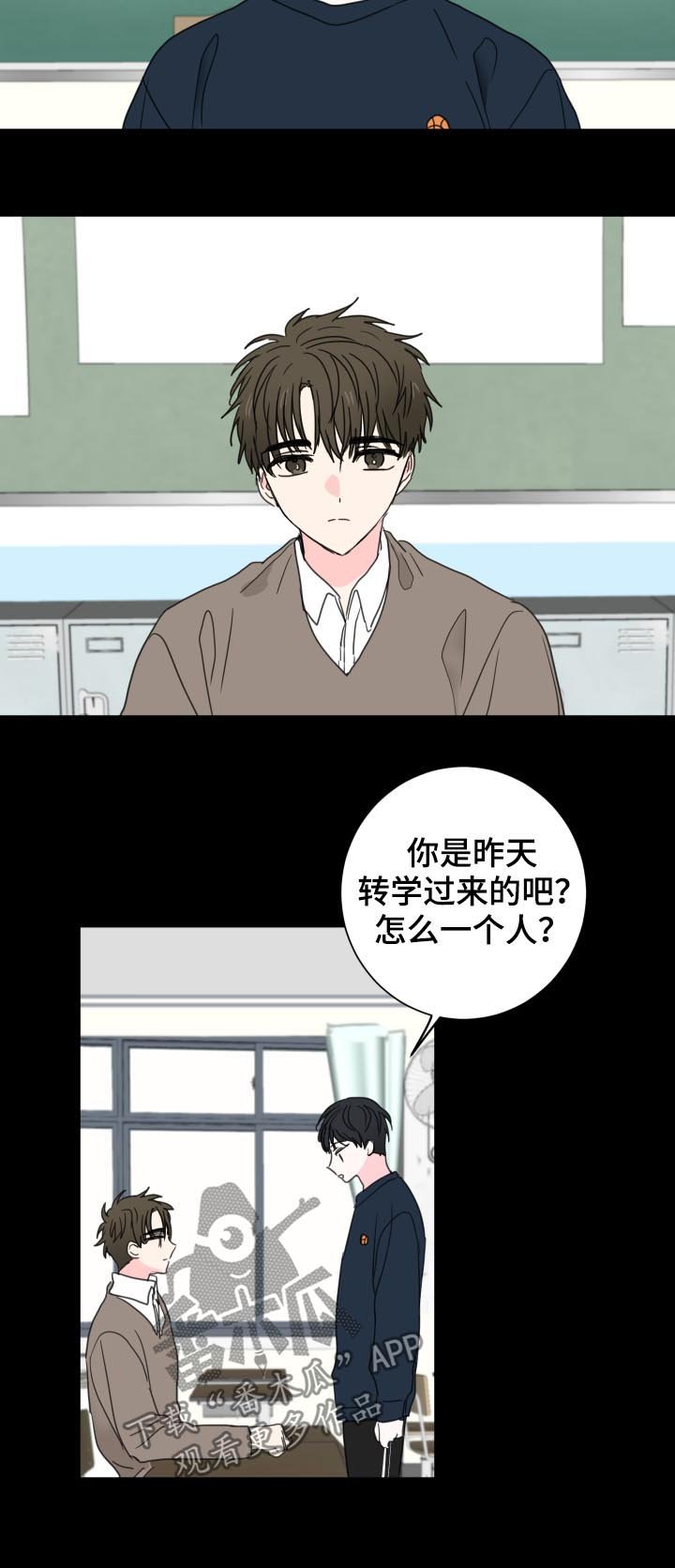 第37章：【第二季】好朋友