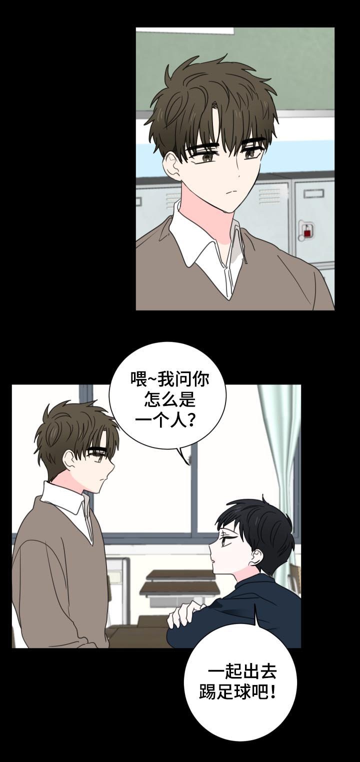 第37章：【第二季】好朋友