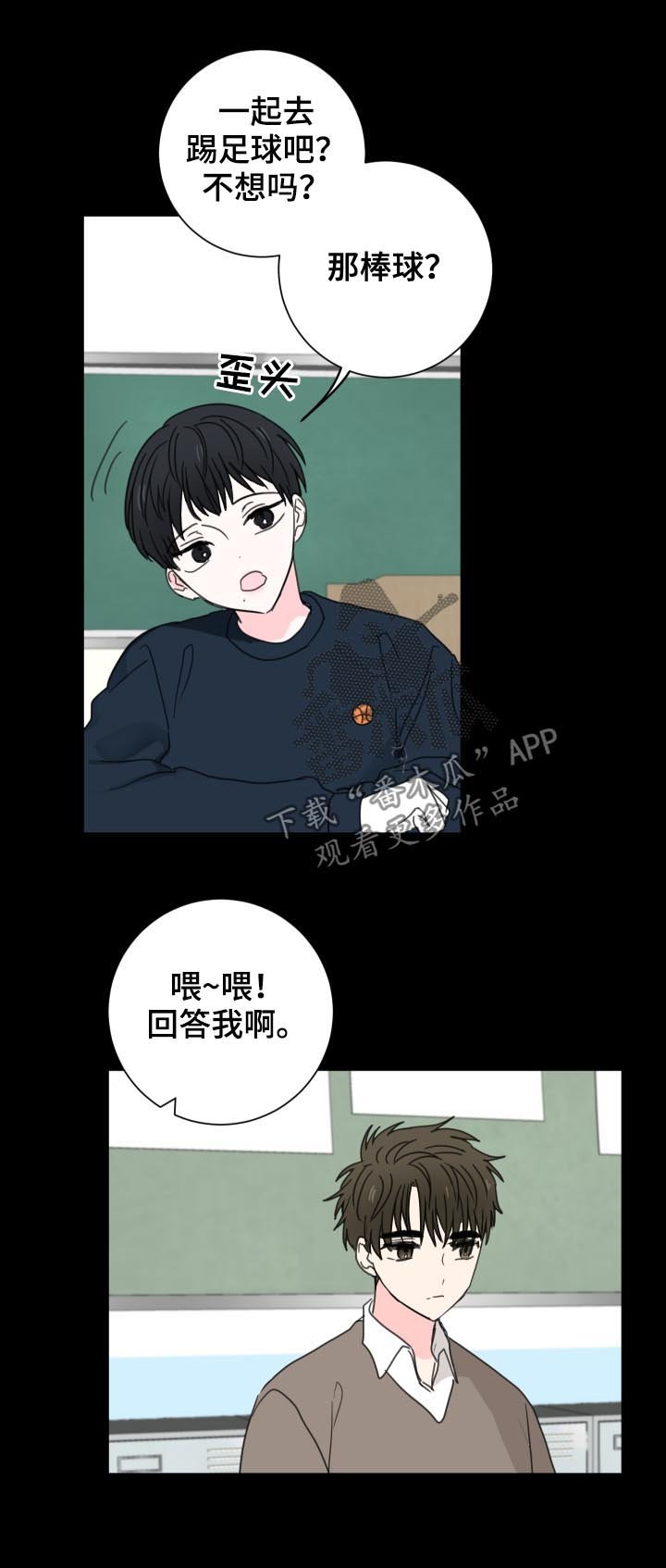 第37章：【第二季】好朋友