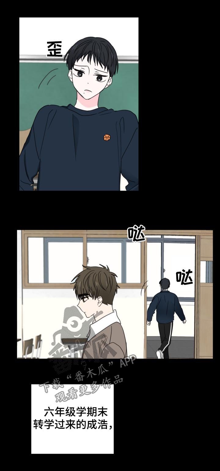 第37章：【第二季】好朋友