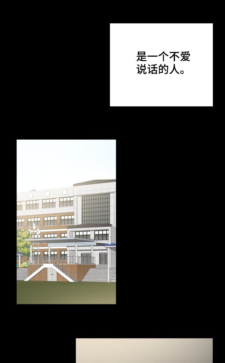 第37章：【第二季】好朋友
