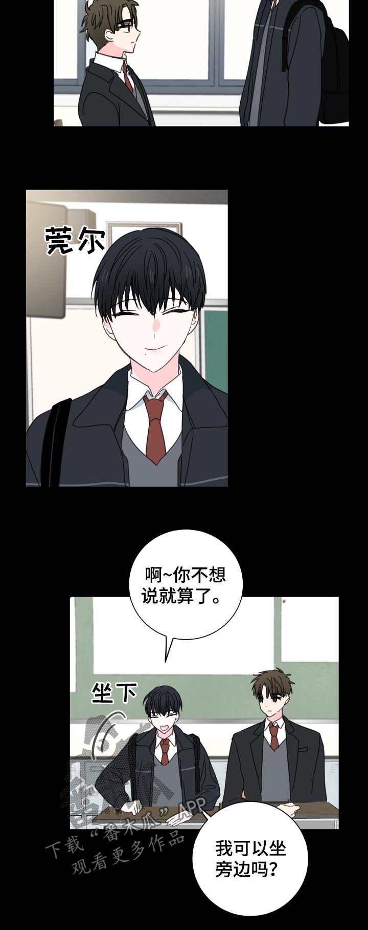 第37章：【第二季】好朋友