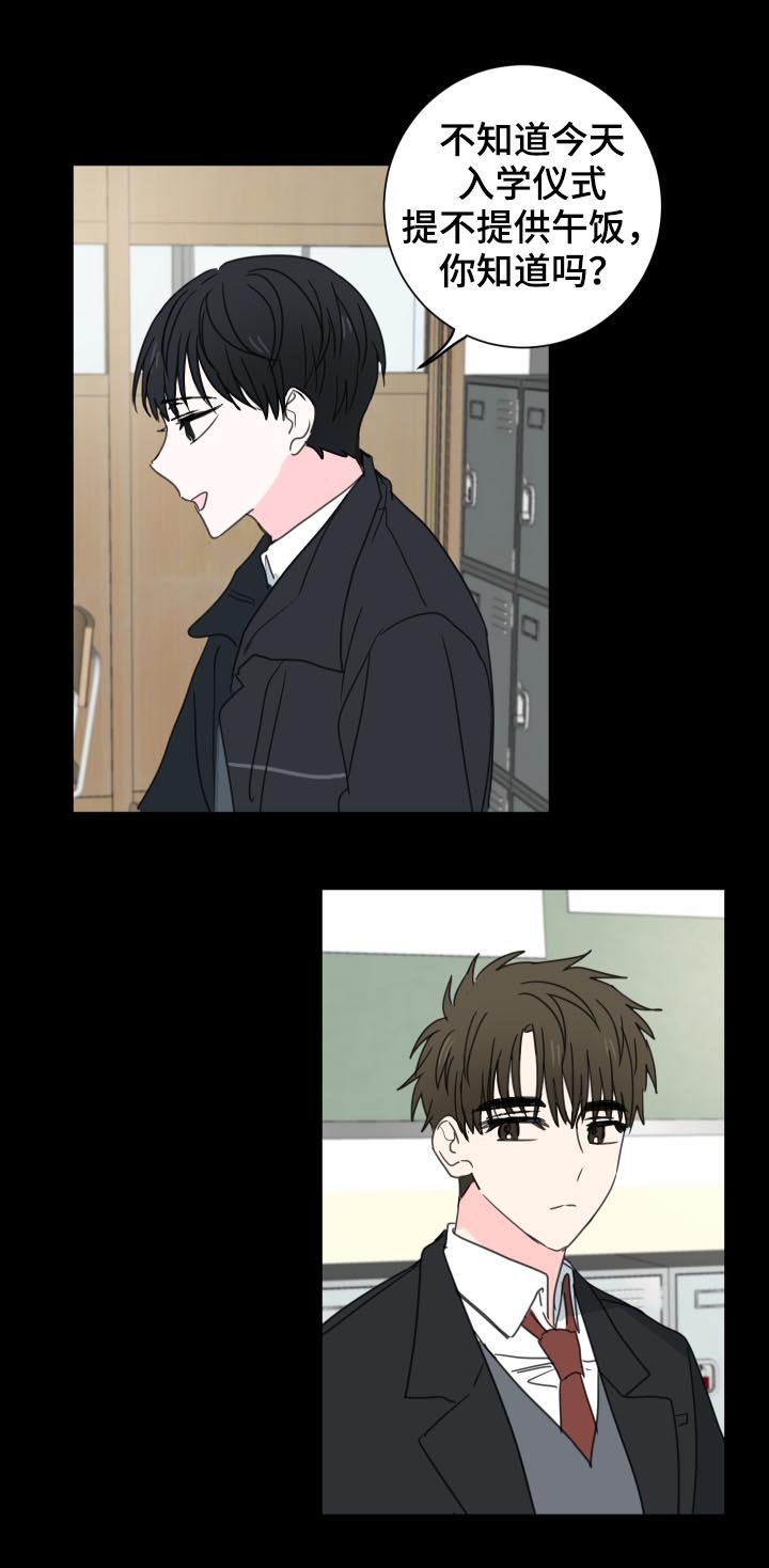 第37章：【第二季】好朋友