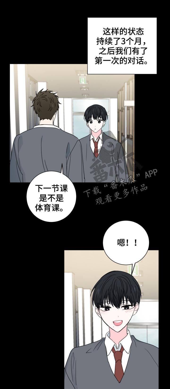 第37章：【第二季】好朋友