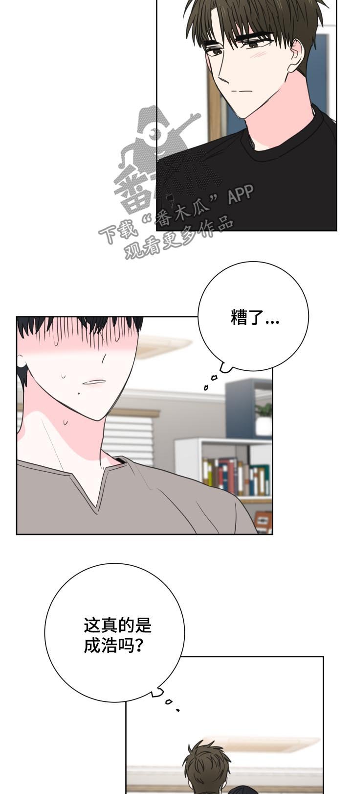 第37章：【第二季】好朋友