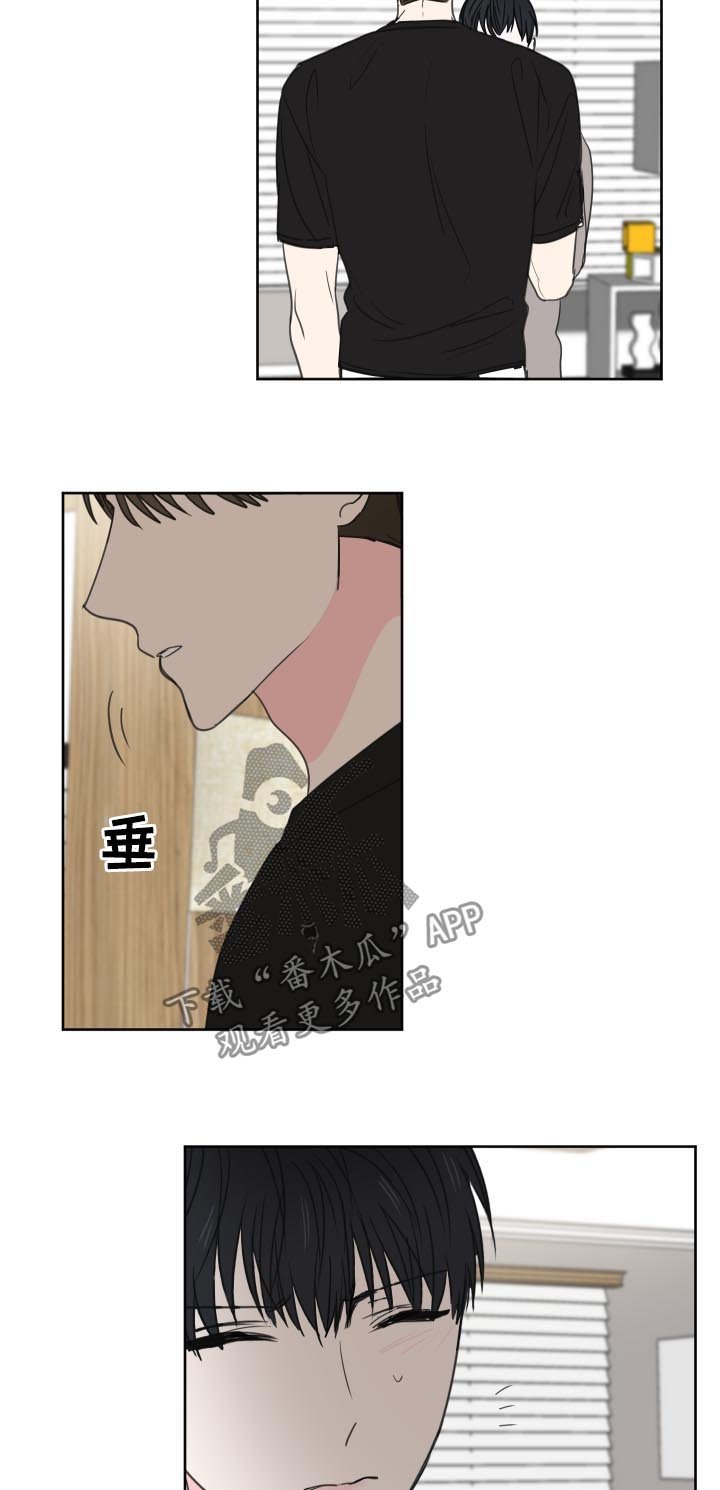 第37章：【第二季】好朋友