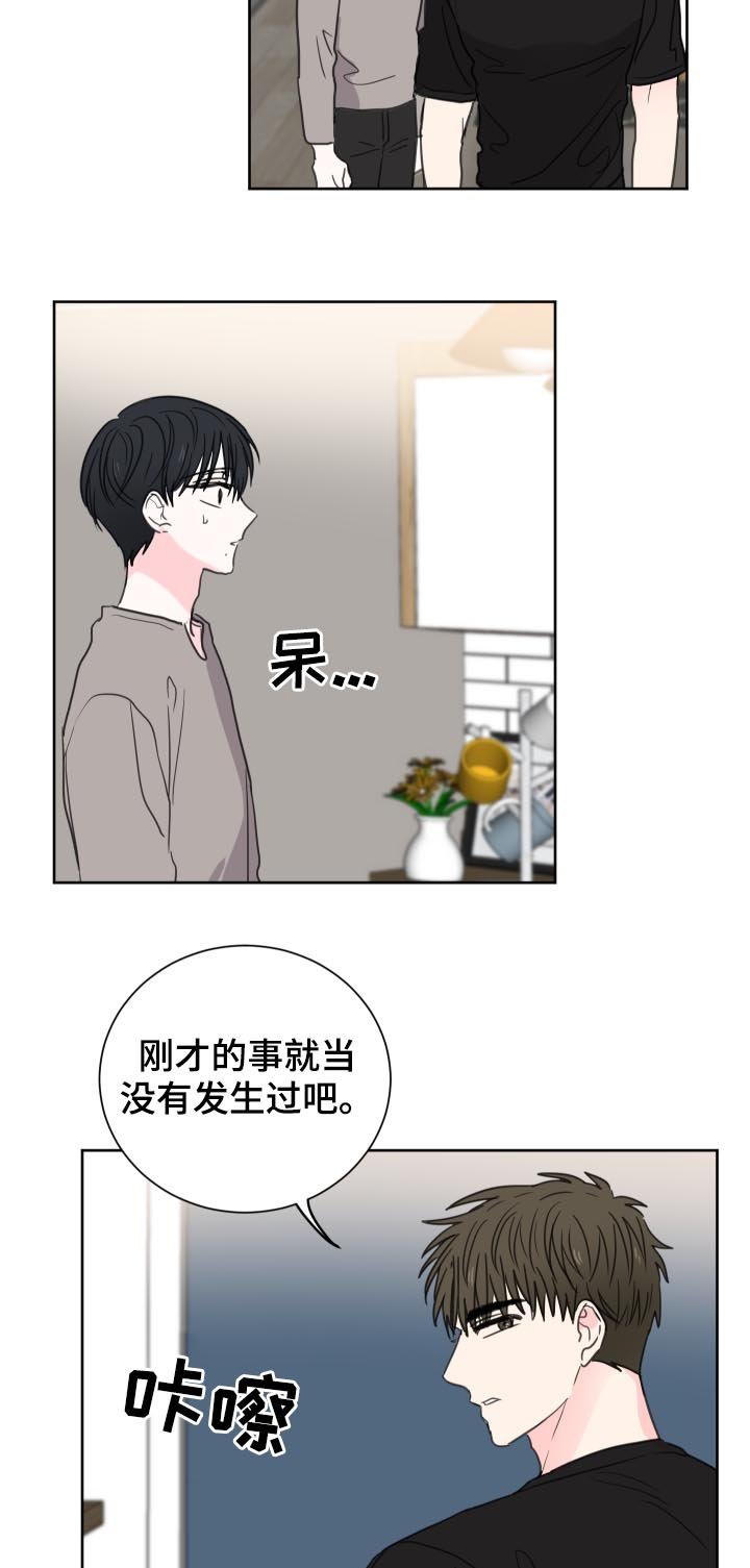 第37章：【第二季】好朋友