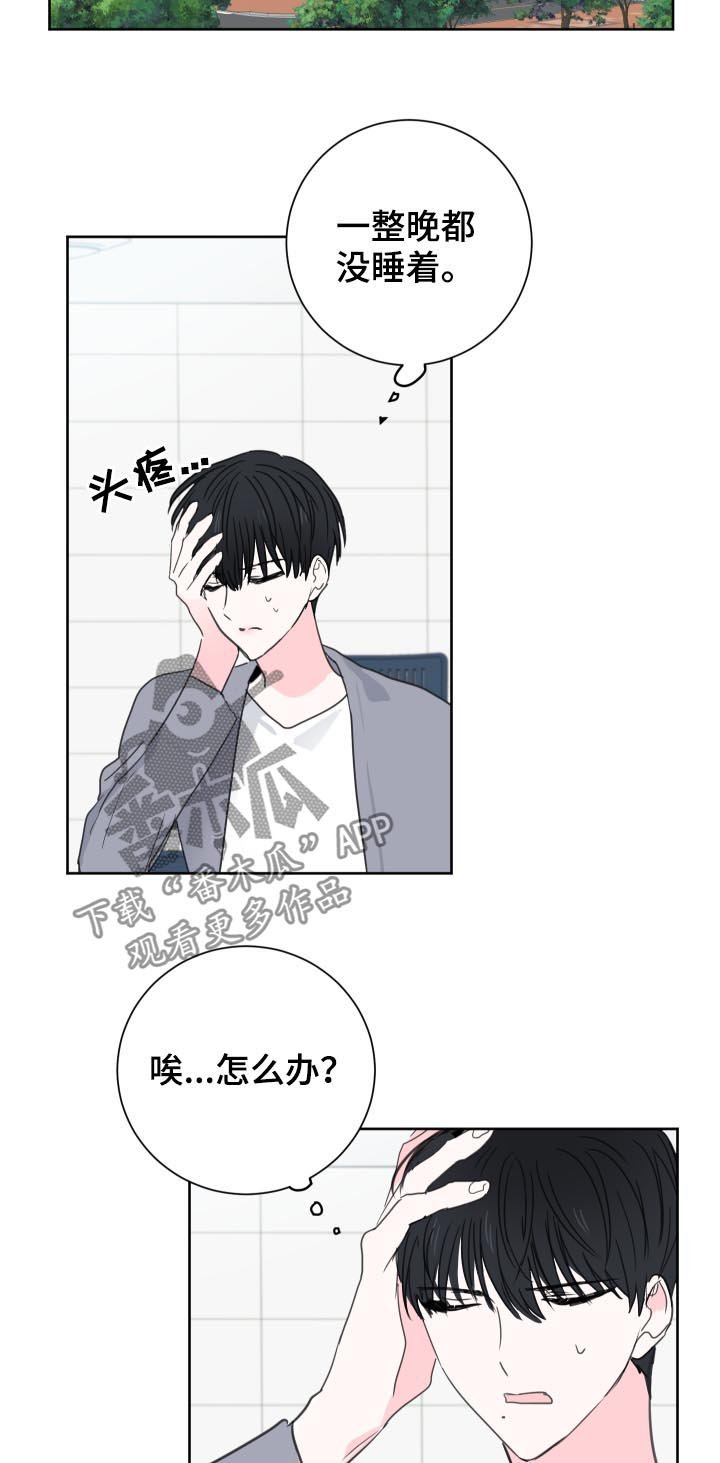 第37章：【第二季】好朋友