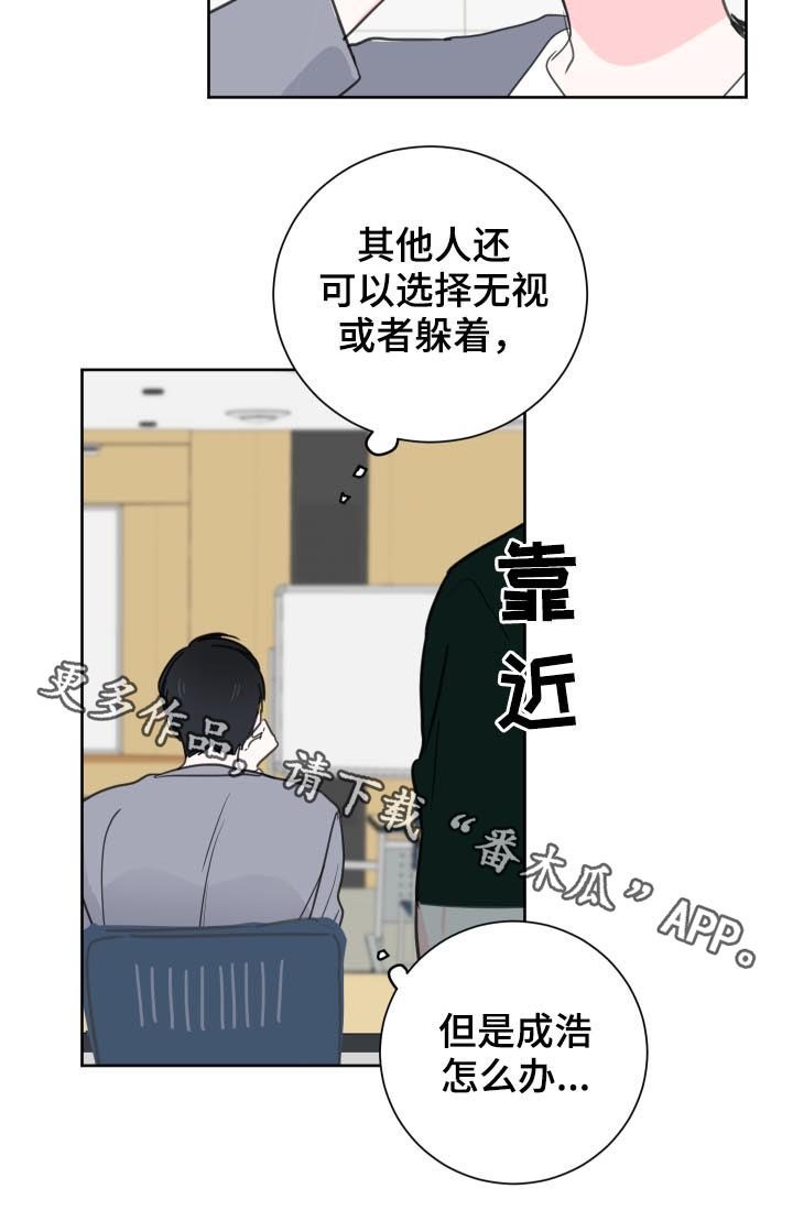 第37章：【第二季】好朋友