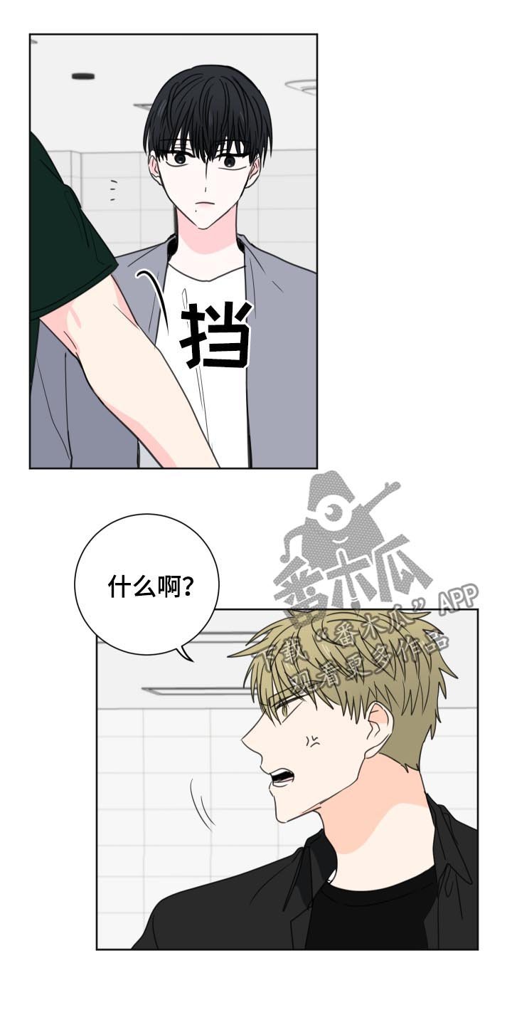 第38章：【第二季】倒打一耙