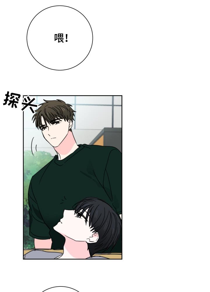 第38章：【第二季】倒打一耙