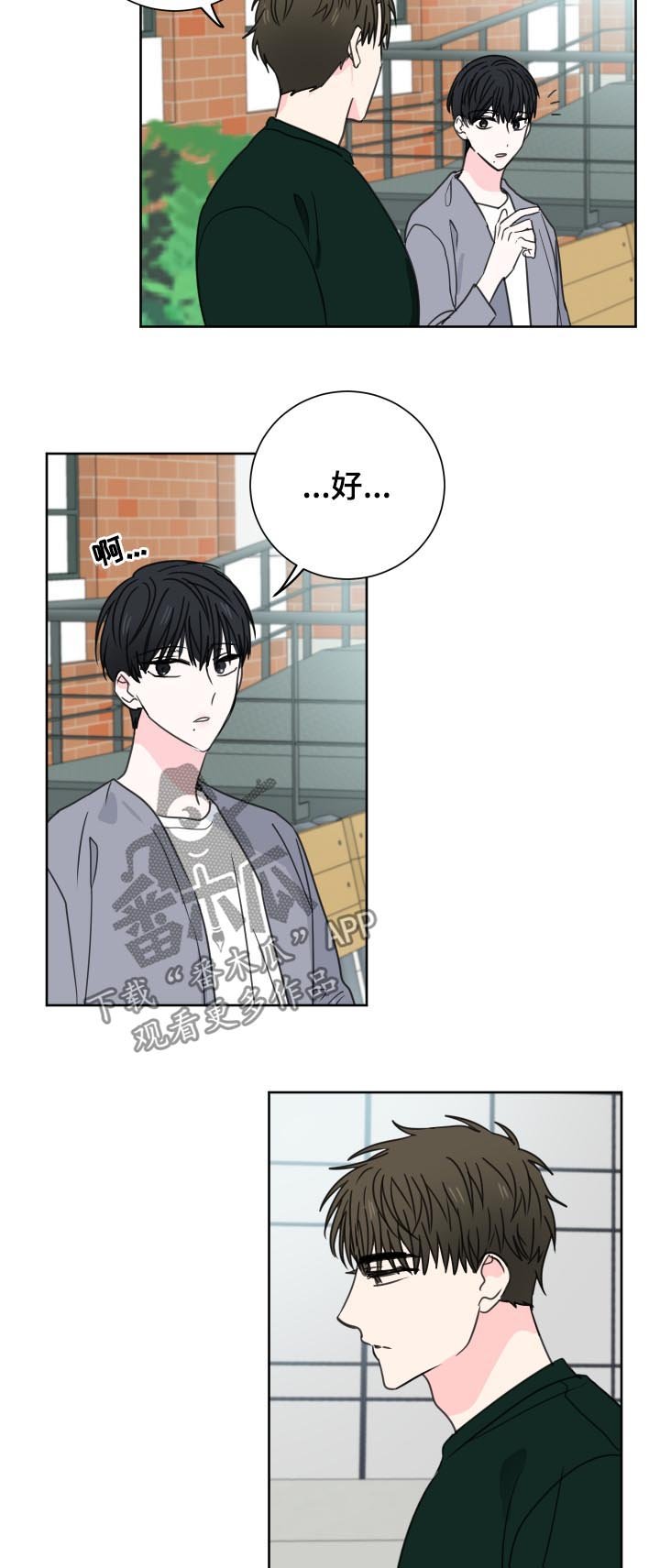 第38章：【第二季】倒打一耙