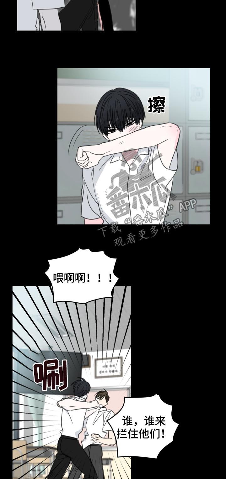 第39章：【第二季】代替他们