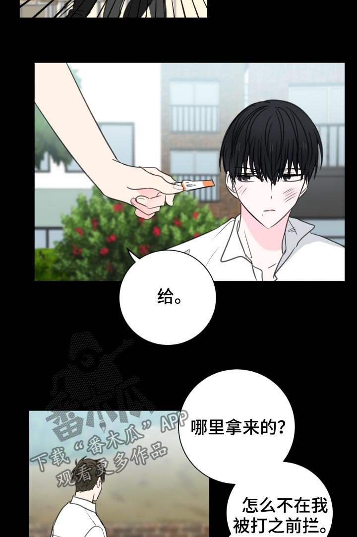 第39章：【第二季】代替他们