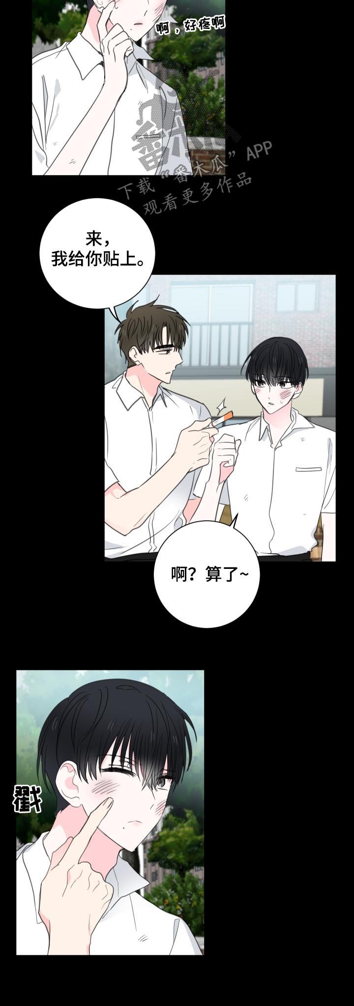 第39章：【第二季】代替他们
