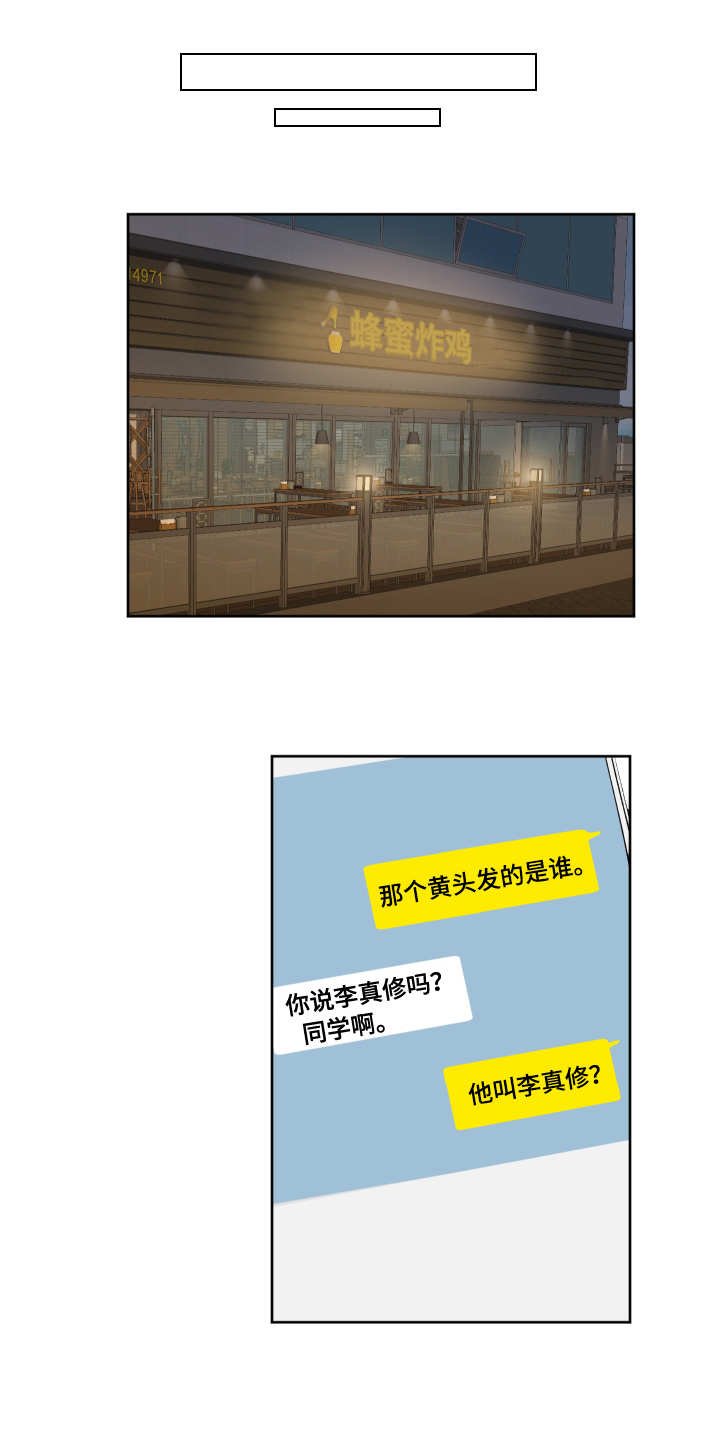 第4章：服务生
