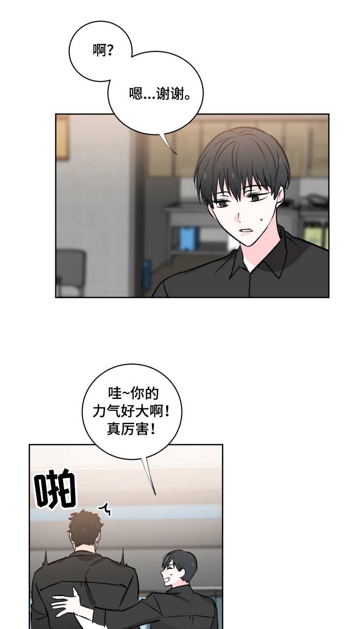第4章：服务生