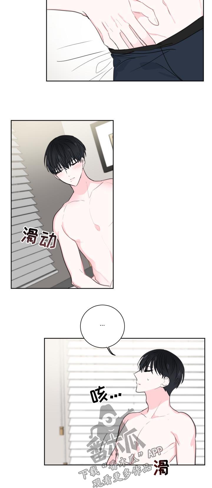 第40章：【第二季】脑子出问题了