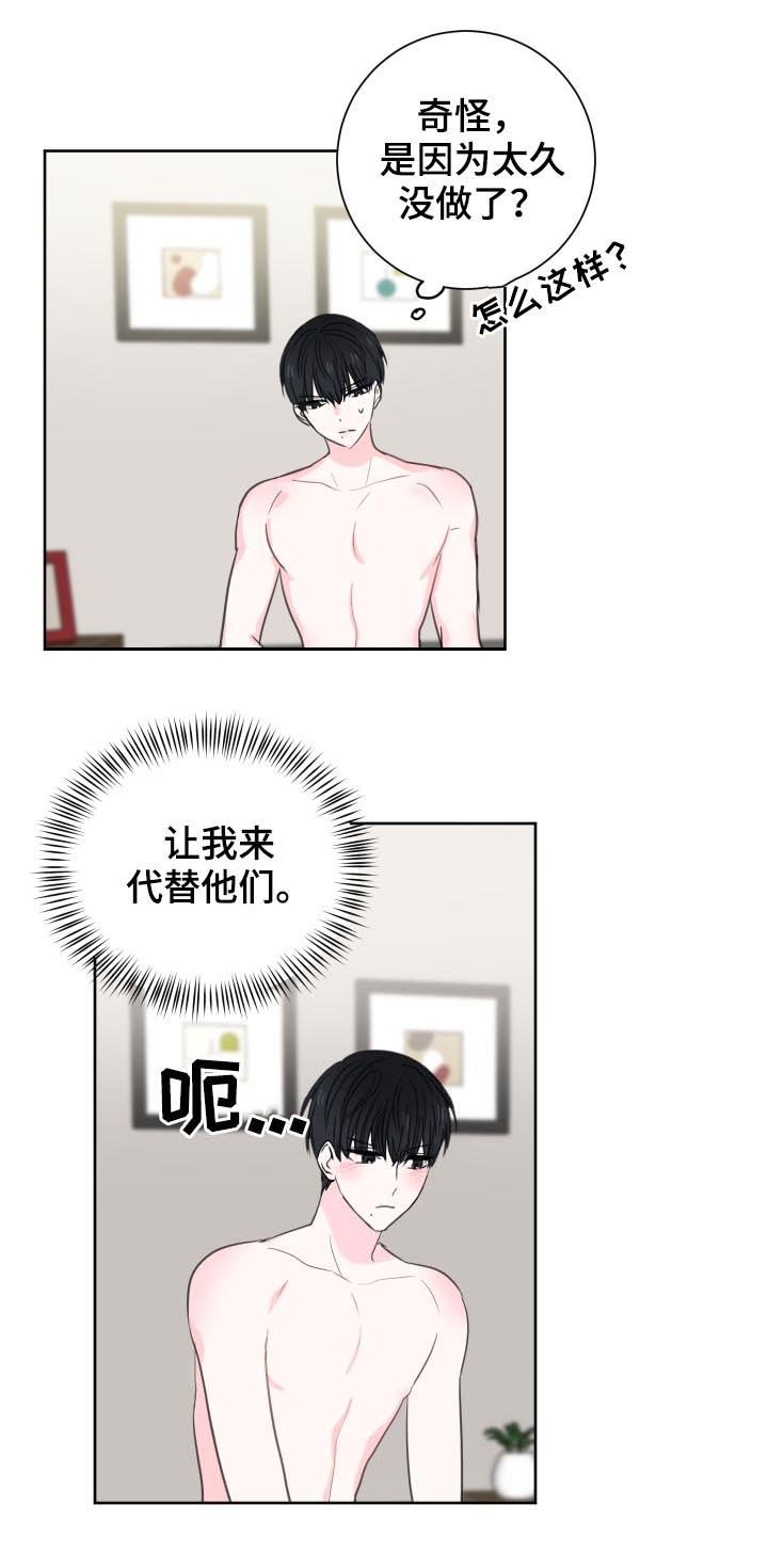 第40章：【第二季】脑子出问题了