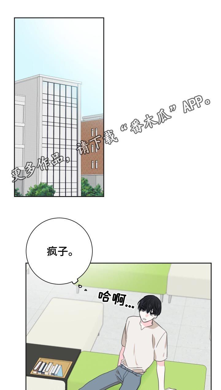 第41章：【第二季】难以启齿