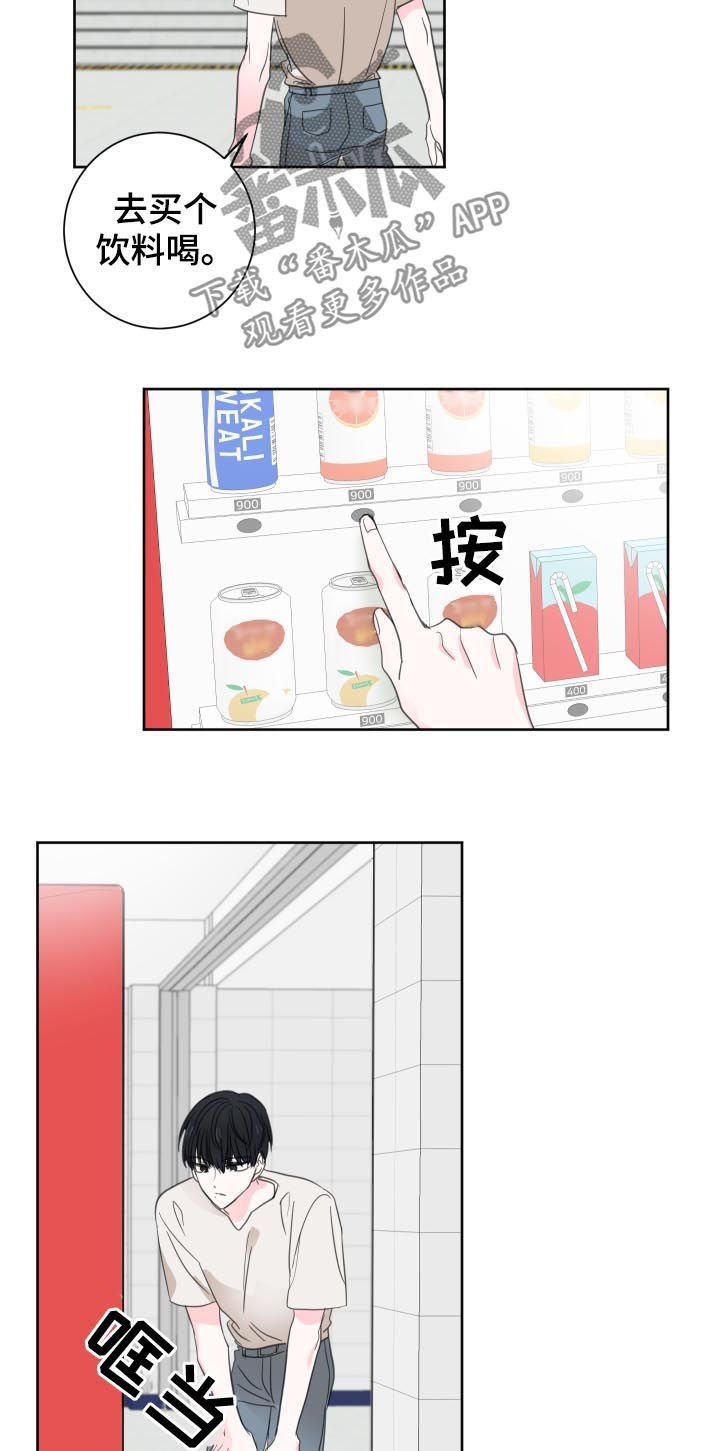 第41章：【第二季】难以启齿