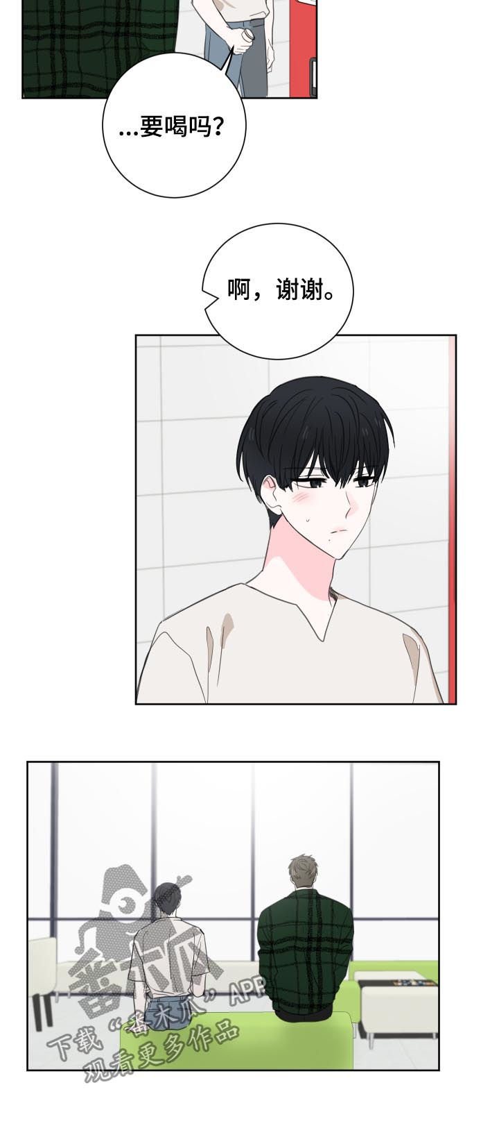 第41章：【第二季】难以启齿