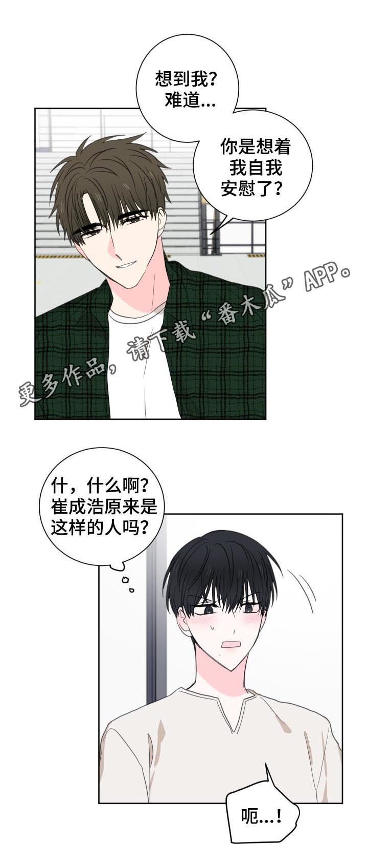 第42章：【第二季】没有这样过