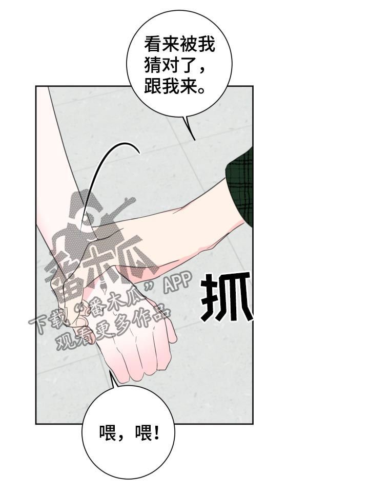 第42章：【第二季】没有这样过
